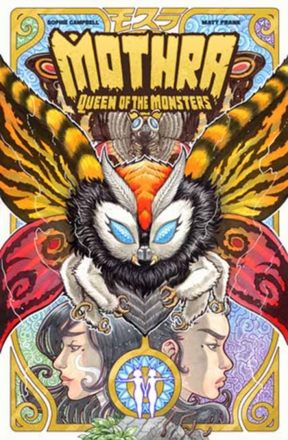 Godzilla Legends--Mothra: Queen of the Monsters