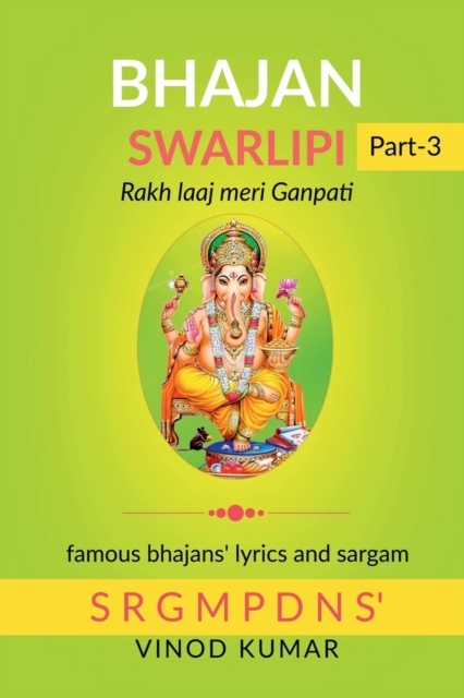 BHAJAN SWARLIPI, Part-3