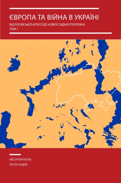 Europe and the War in Ukraine