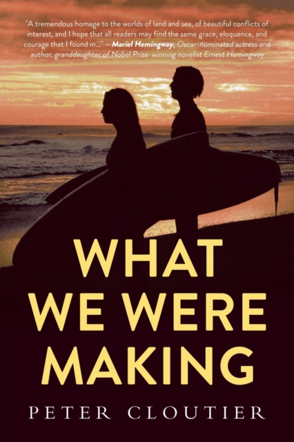 What We Were Making