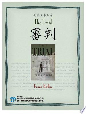 The Trial