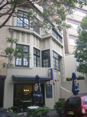 Hotel 59 Sydney sydney