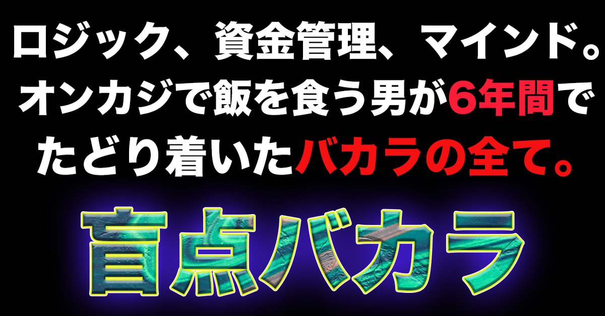 くすみ水色 オンカジ バカラロジック - 通販 - mastercat.com.br