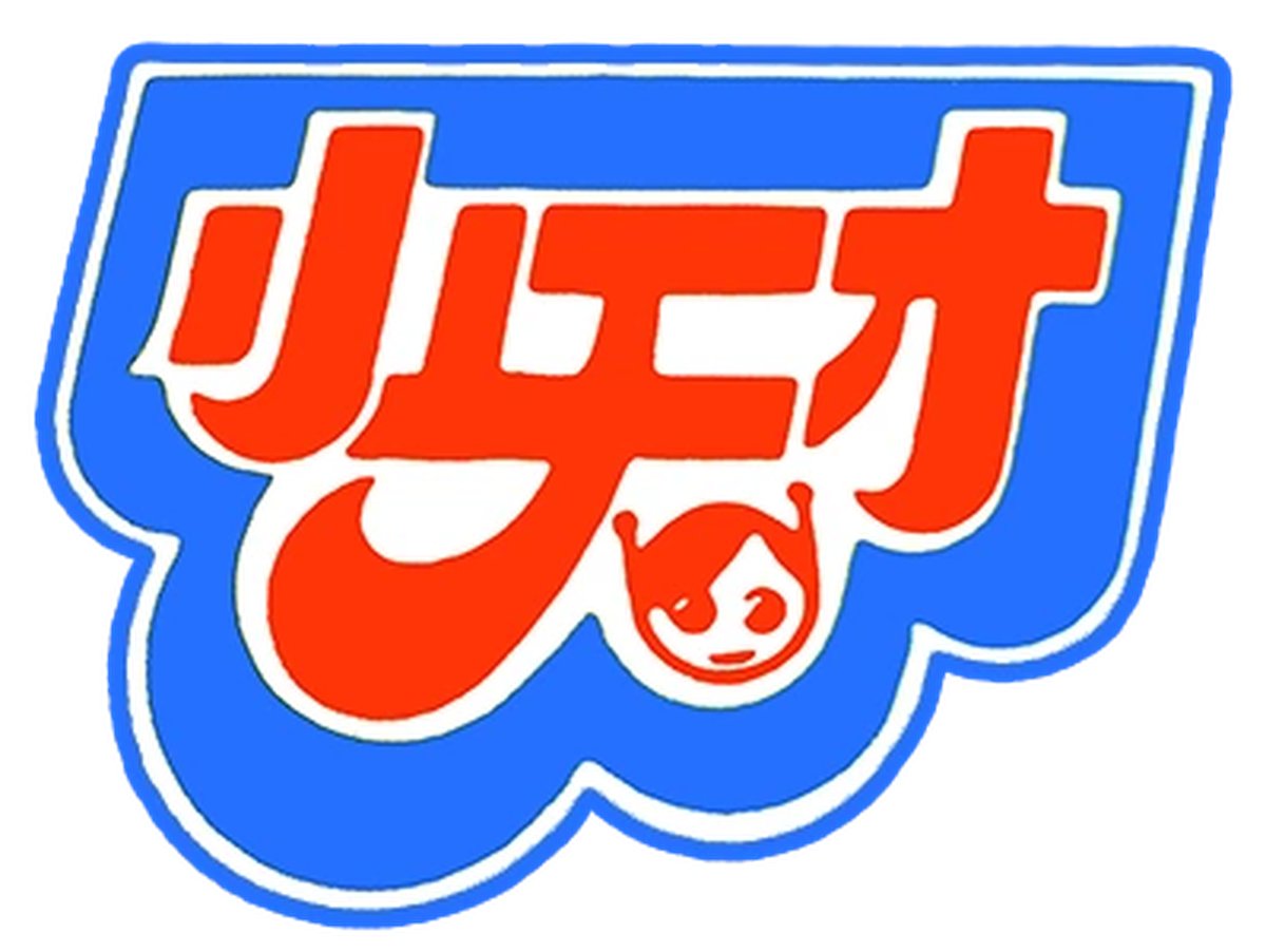 ファミコン互換機の製造数は?「小天才」編【第1回】 | BOOKERS ファミコン互換機の製造数は?「小天才」編【第1回】 | BOOKERS