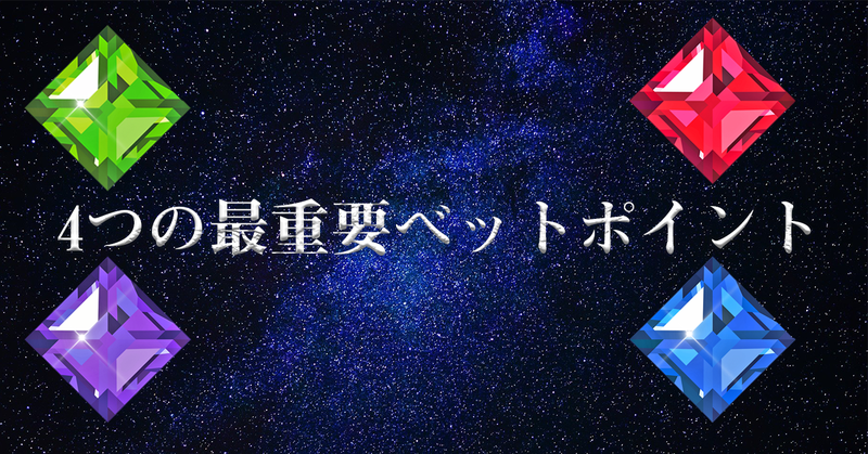 2週間で145万円を稼いだオンラインカジノバカラ手法『白虎』 | BOOKERS