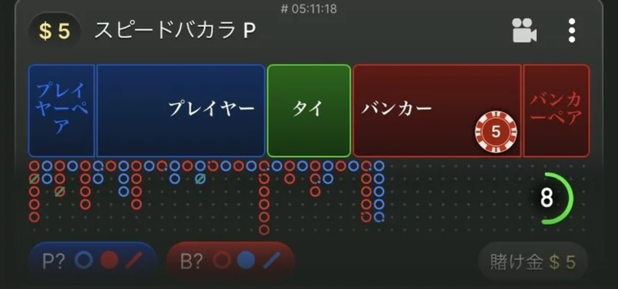 バカラの新しいロジックを思いついたので検証したら勝率が59%を超えた