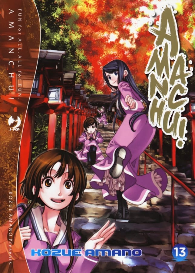 Amanchu!. Vol. 13 di Kozue Amano