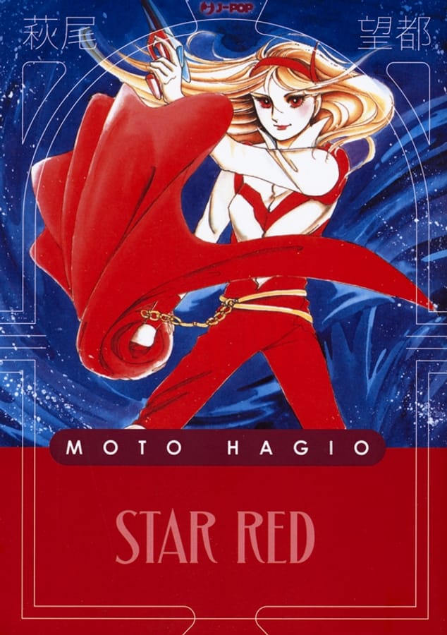 Star Red di Moto Hagio