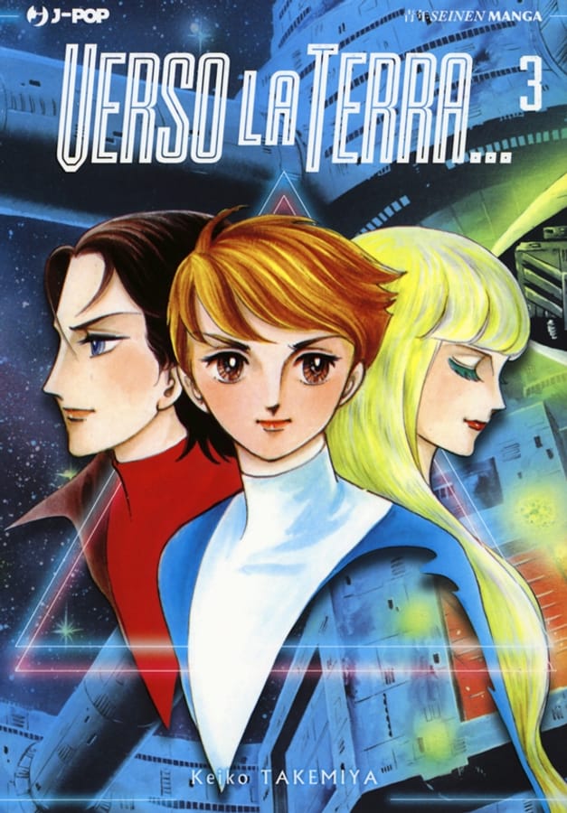 Verso la Terra.... Vol. 3 di Keiko Takemiya