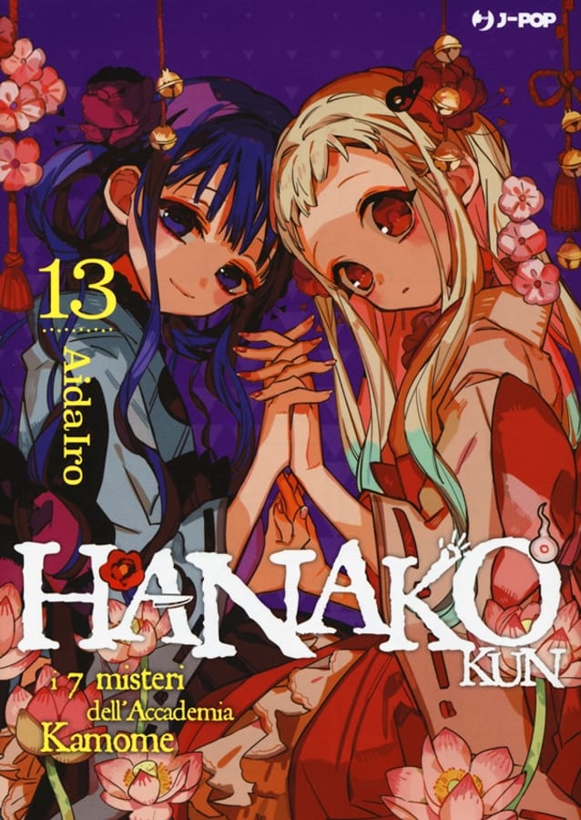 Hanako-kun. I 7 misteri dell'Accademia Kamome. Vol. 13 di AidaIro