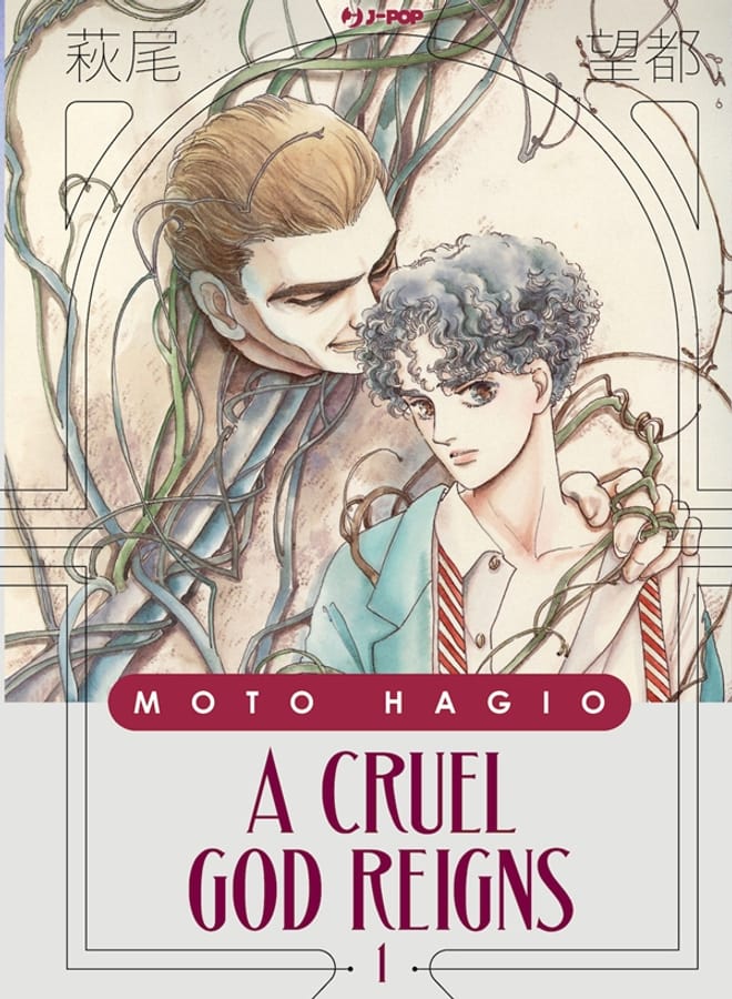 A cruel god reigns. Vol. 1 di Moto Hagio