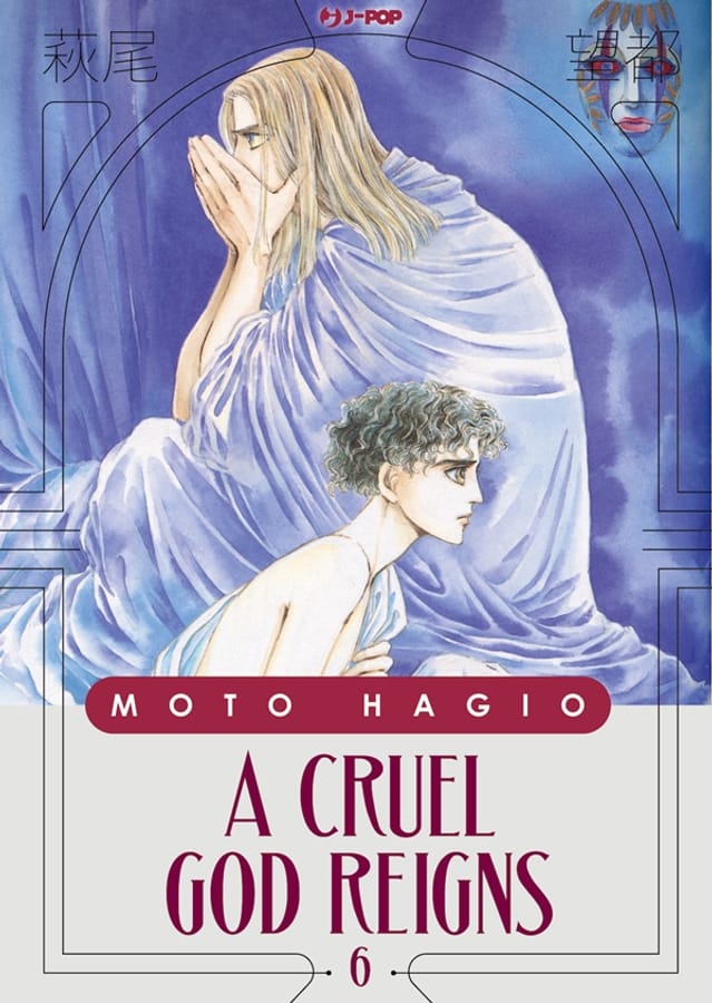 A cruel god reigns. Vol. 6 di Moto Hagio