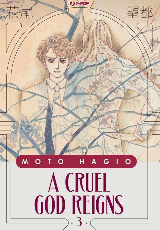 A cruel god reigns. Vol. 3 di Moto Hagio