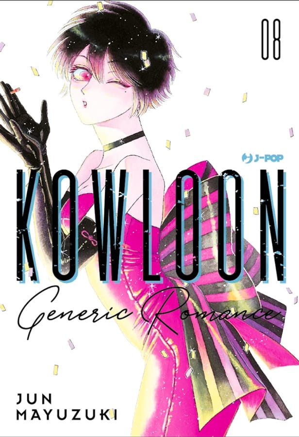 Kowloon Generic Romance. Vol. 8 di Jun Mayuzuki