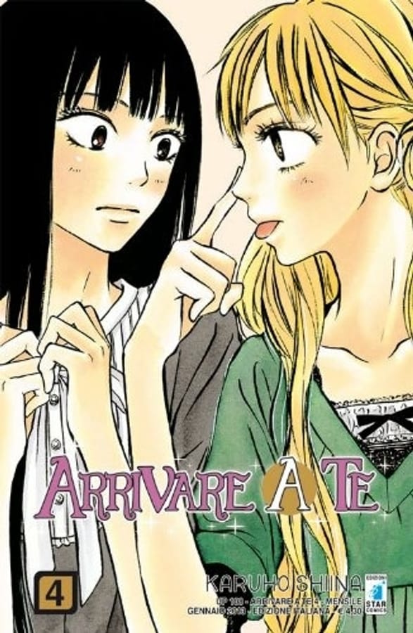 Arrivare a te. Vol. 4 di Karuho Shiina