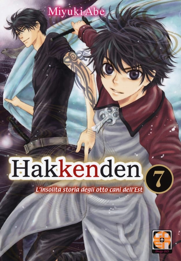 Hakkenden. L'insolita storia degli otto cani dell'est. Vol. 7 di Miyuki Abe