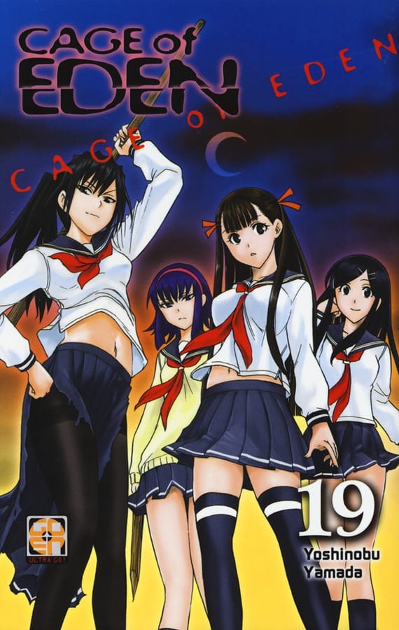 Cage of Eden. Vol. 19 di Yoshinobu Yamada