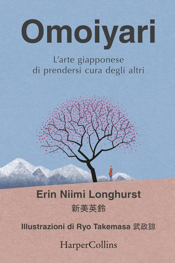 Omoiyari. L'arte giapponese di prendersi cura degli altri di Erin Niimi Longhurst