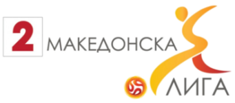North Macedonia. 2nd League