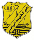 Al Taliya