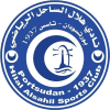 Hilal Alsahil SC Port Sudan