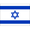 Israel U19 Women