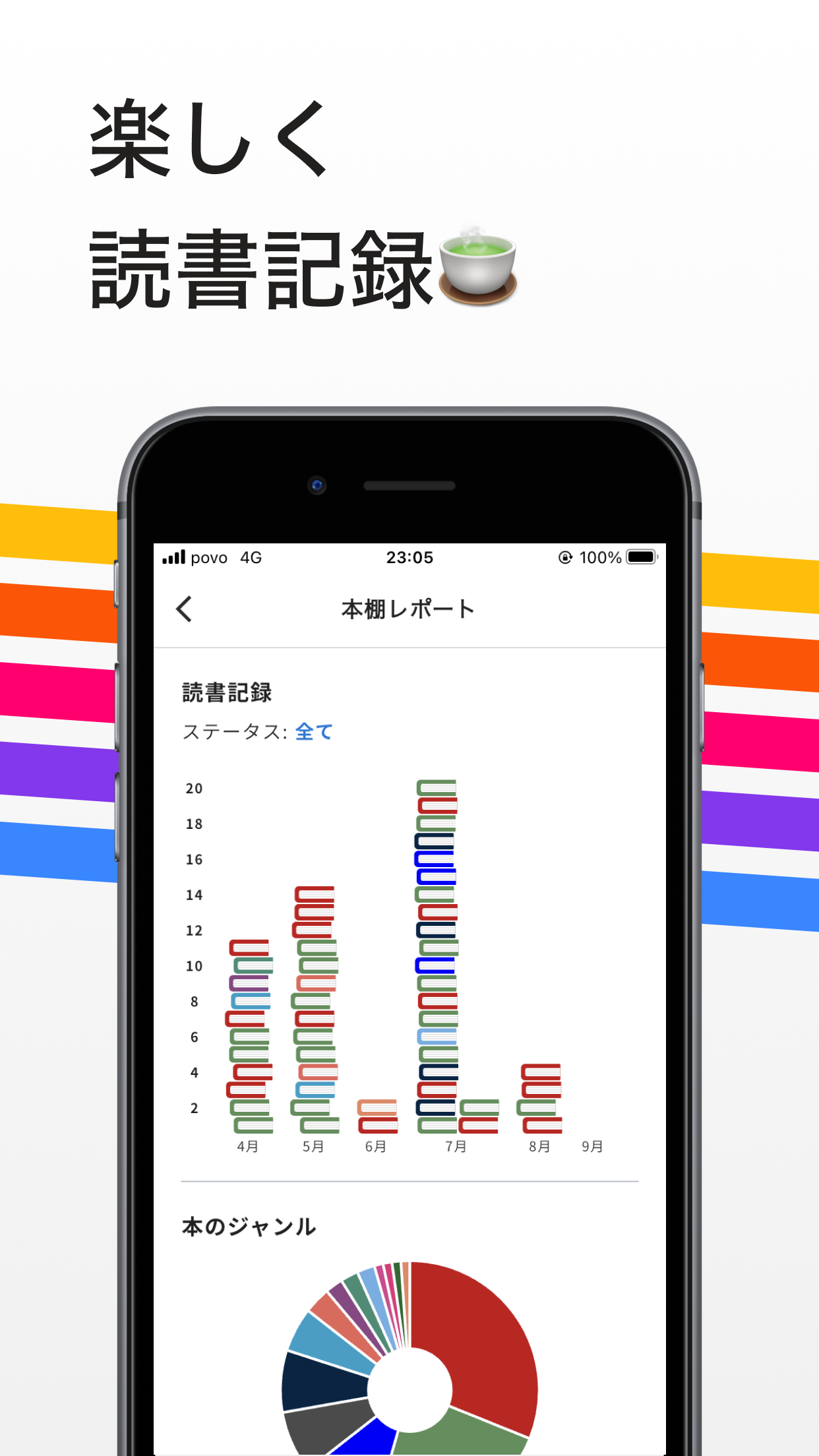 ブックミー アプリ画面 3
