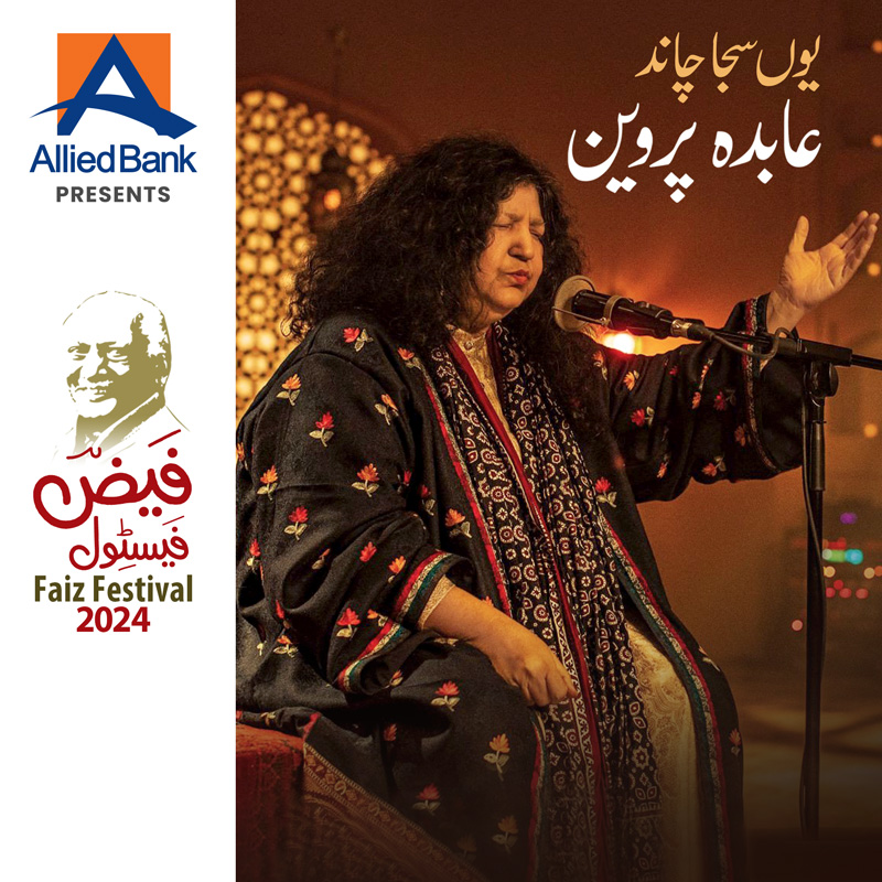 Allied Bank Presents 8th Faiz Festival 2024