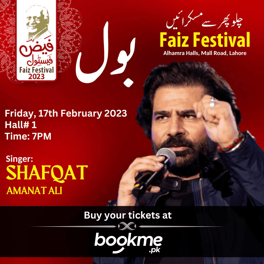 7th Faiz Festival with Shafqat Amanat Ali