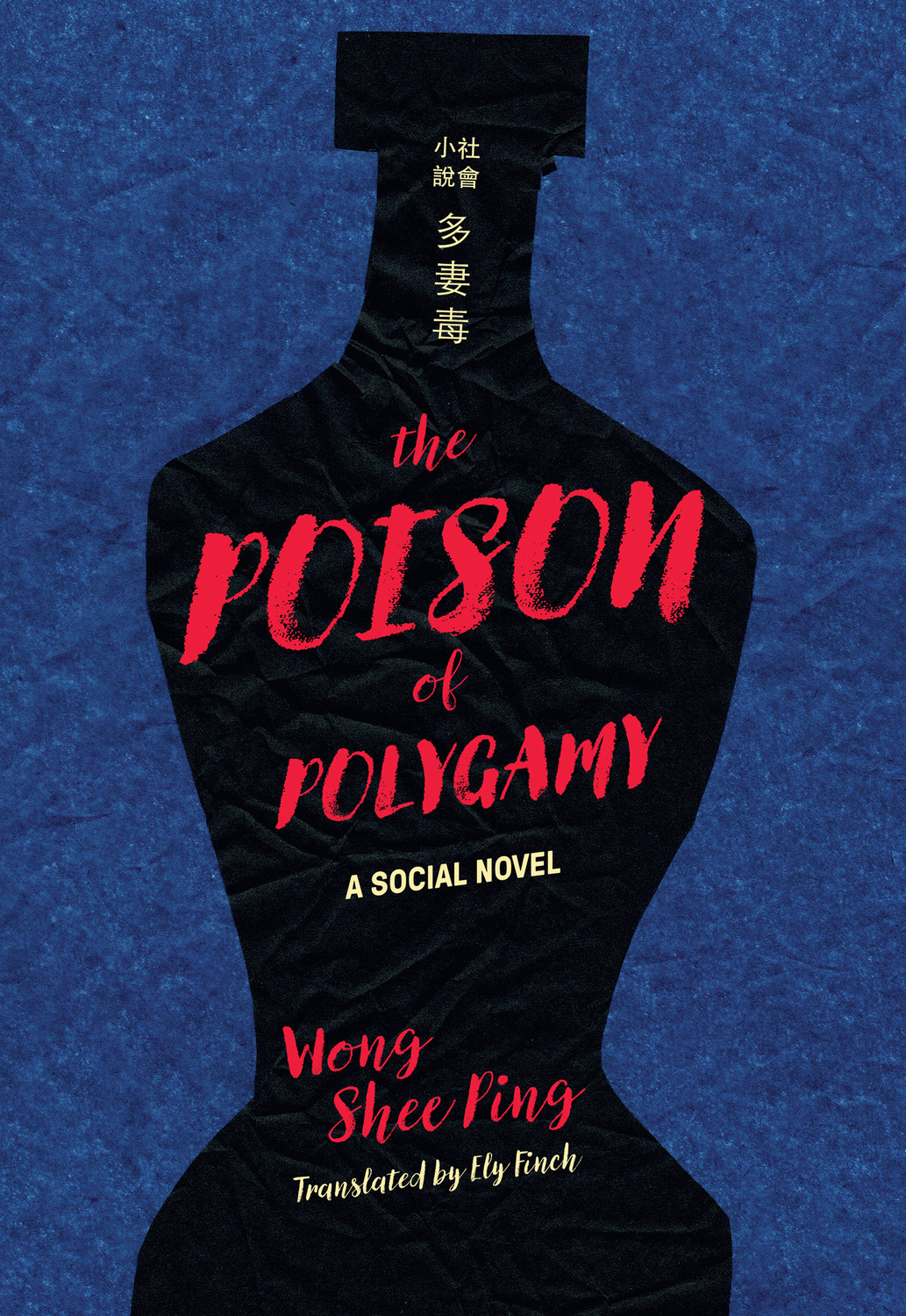 Poison of Polygamy: A Social Novel Poison of Polygamy: A Social Novel