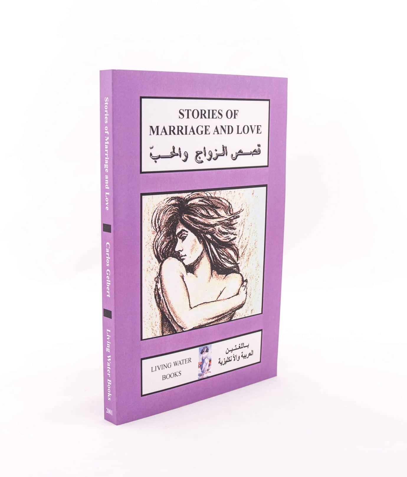 Stories of Marriage and Love Stories of Marriage and Love