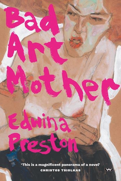Bad Art Mother Bad Art Mother