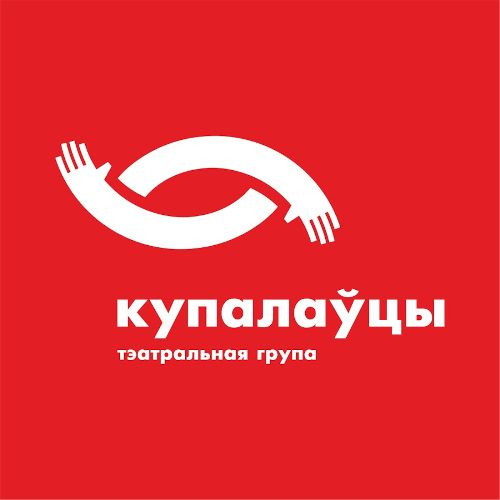 Купалаўцы