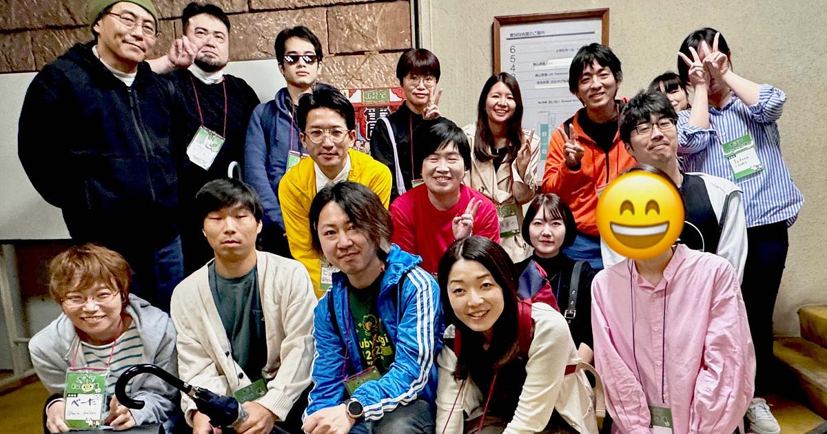 ブログ記事「大江戸Ruby会議10で花やしきで遊んできた」のアイキャッチ画像