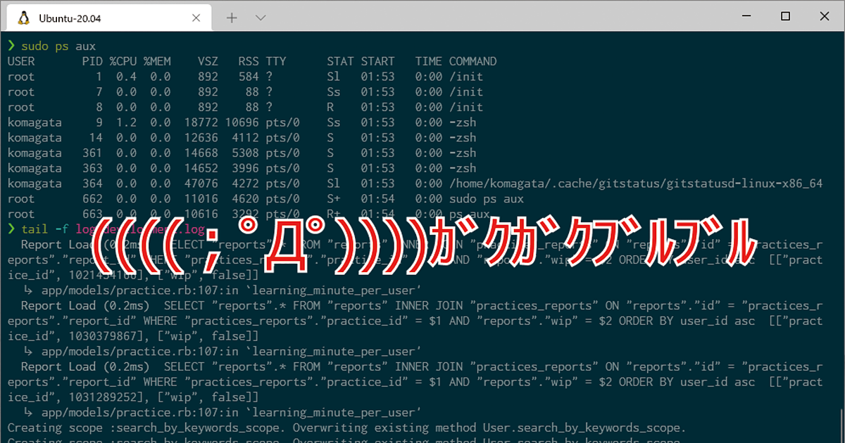 ブログ記事「「本当は怖くない黒い画面」入門（Windows + WSL2編） Part.8」のアイキャッチ画像