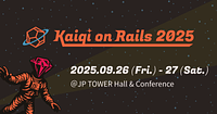 ブログ記事「Kaigi on Rails 2025 のデザインについて Vol.1 メインビジュアルの3つの案」のアイキャッチ画像
