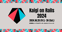 ブログ記事「「Kaigi on Rails 2024」に弊社顧問と卒業生2名が登壇します🎉デザインは受講生が担当！」のアイキャッチ画像