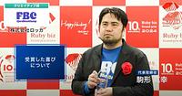 ブログ記事「Ruby biz グランプリ 2024 の受賞インタビュー動画が公開されました✨」のアイキャッチ画像