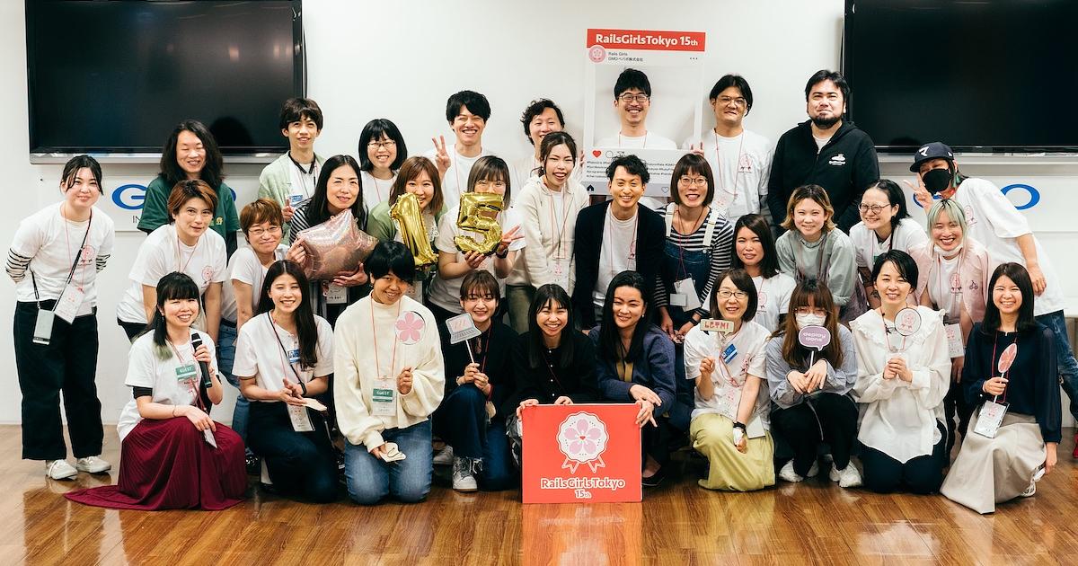 ブログ記事「RailsGirls Tokyo 15thに参加」のアイキャッチ画像