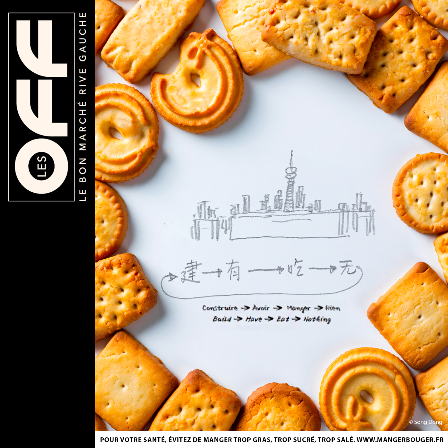 D&eacute;gustation de &laquo; EATING THE CITY : EVERY DAY IS TOMORROW &raquo; avec Song Dong