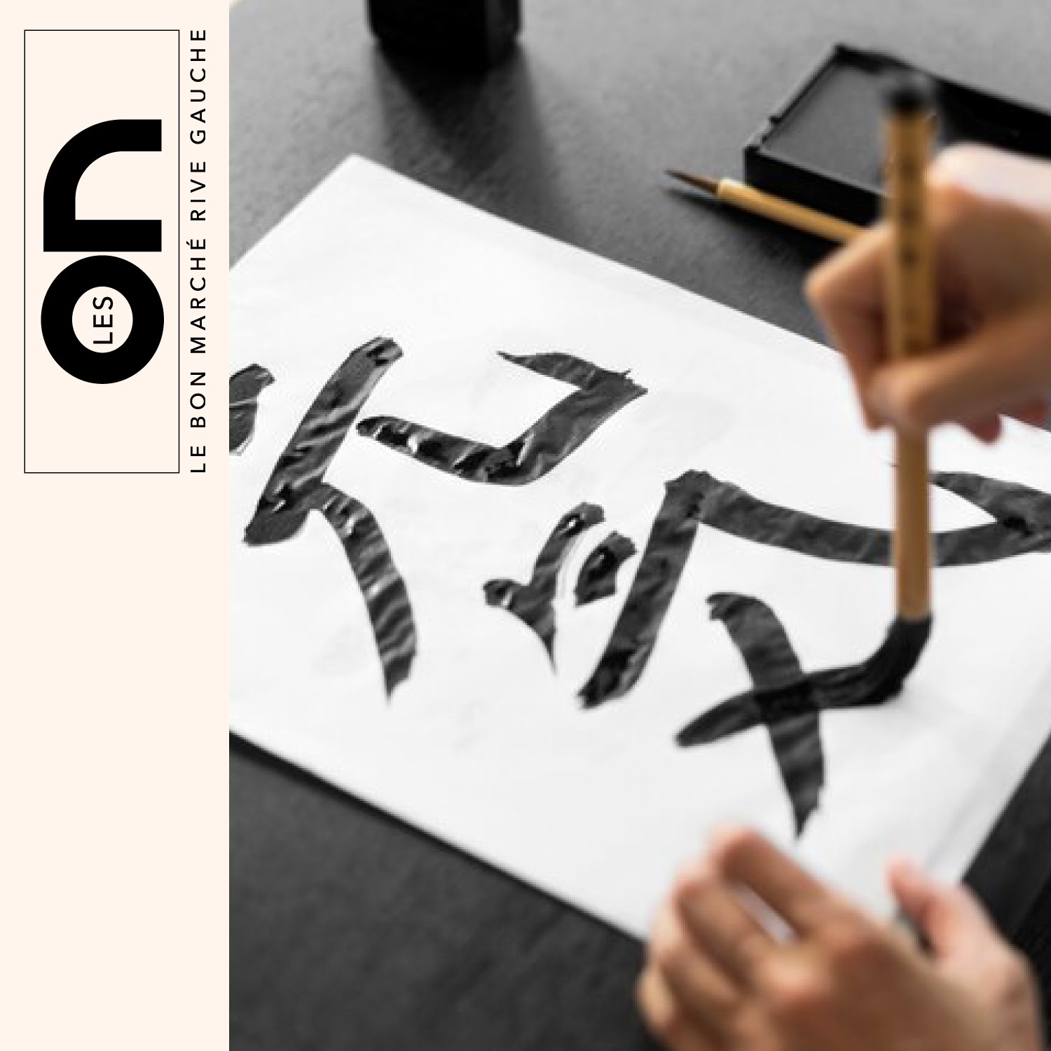 Pilot Namiki : Atelier calligraphie