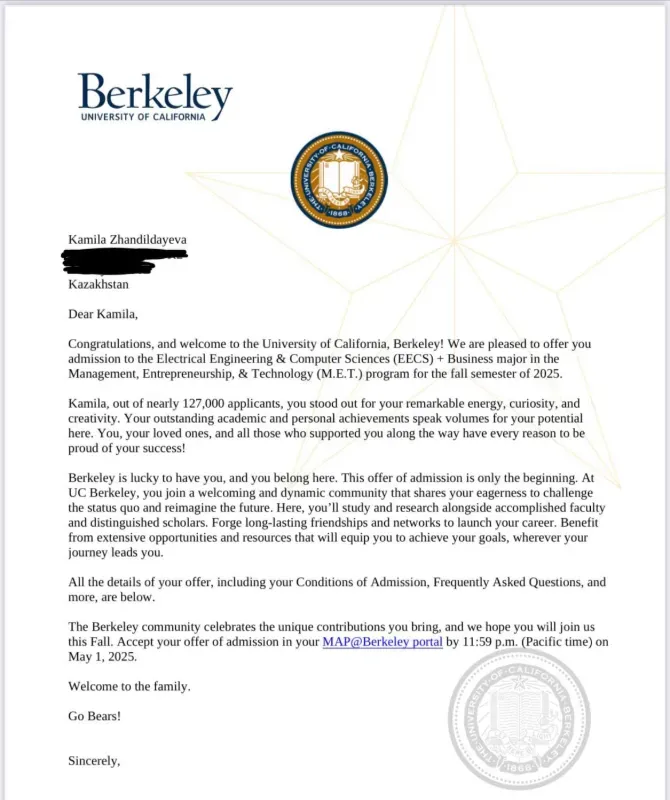 Письмо о зачислении