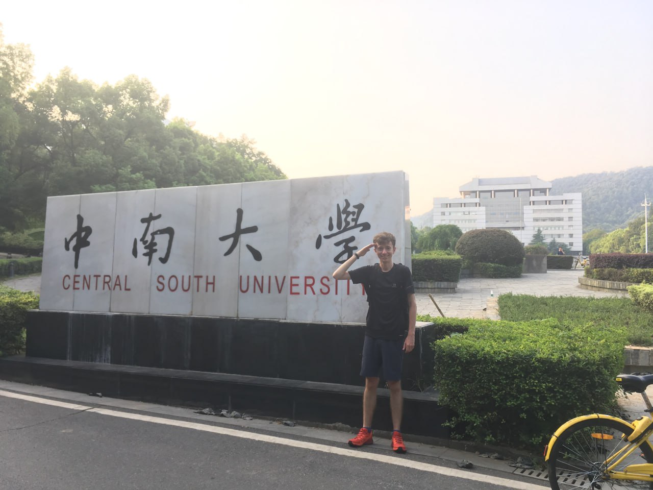 Central South University