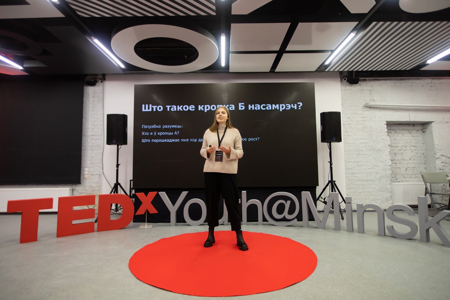 At TEDx in Minsk