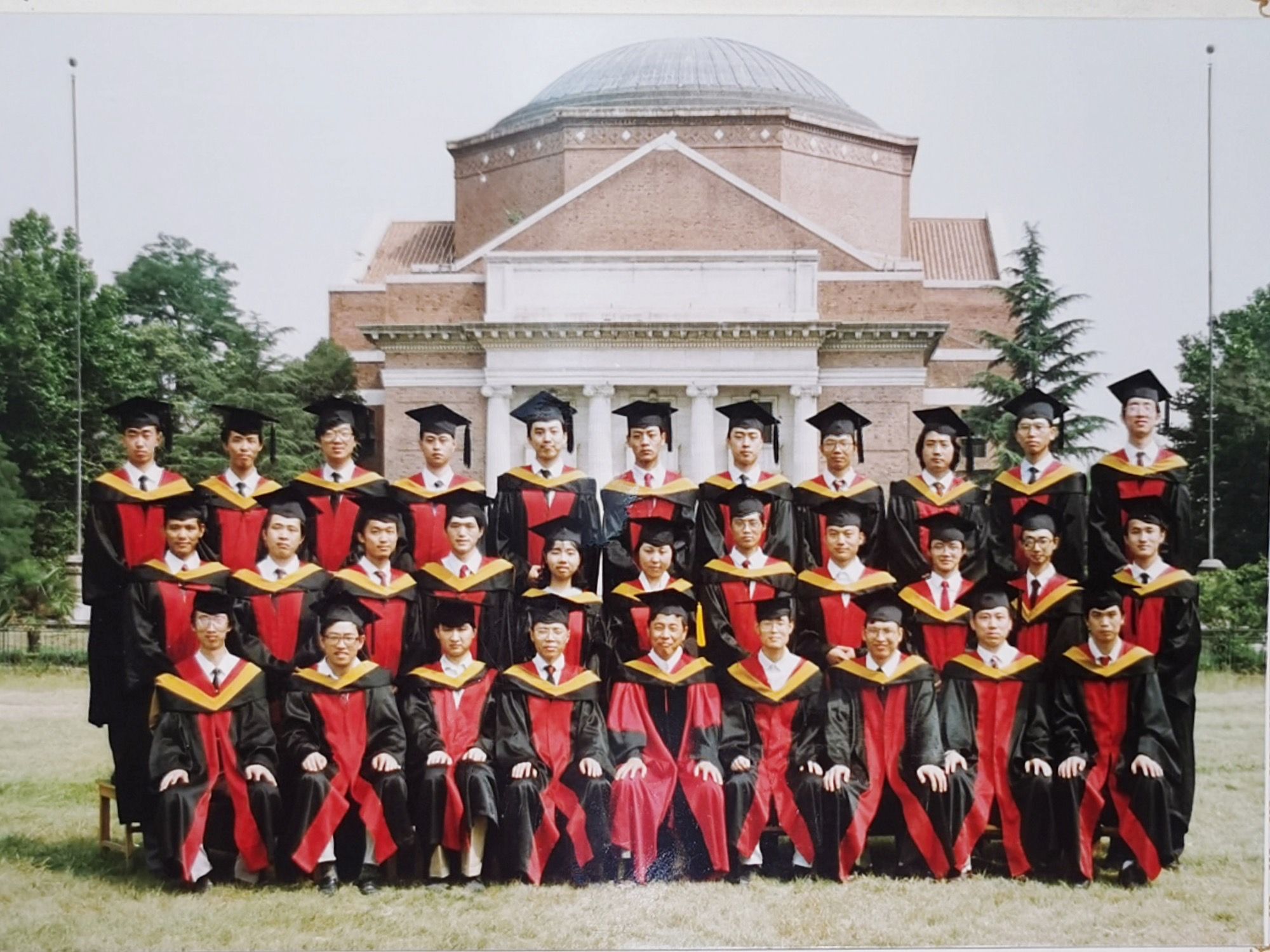 Our graduating class of 1993
