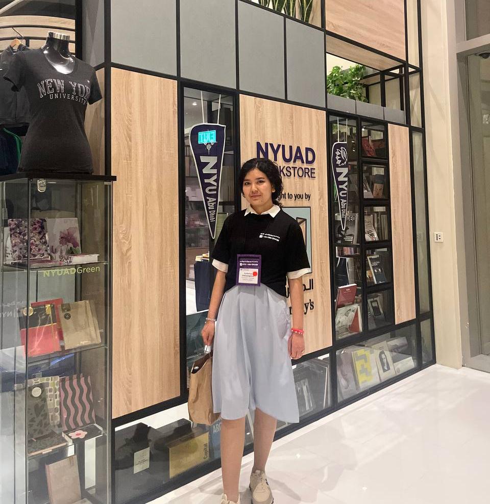 NYUAD bookstore