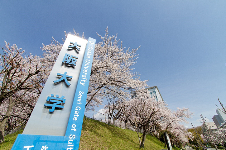 Osaka University Campus