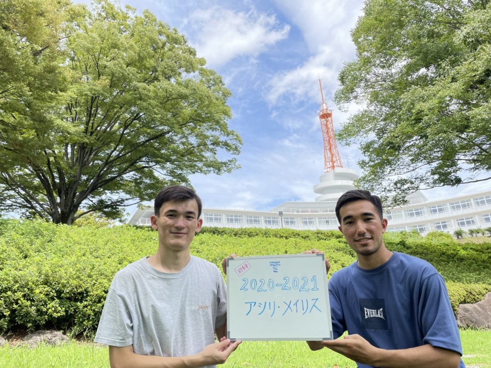 Tokai University Campus