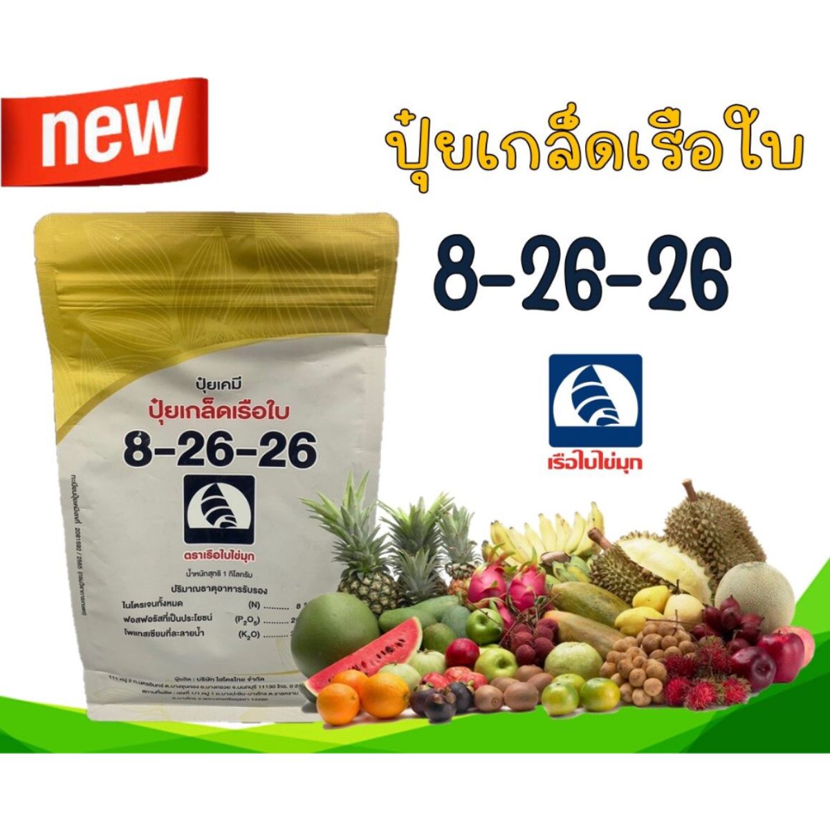 สินค้า 4