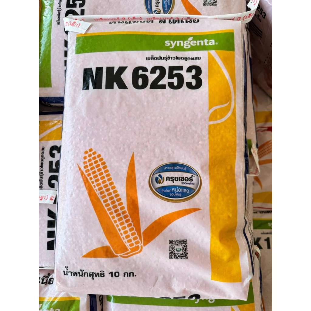 สินค้า 3